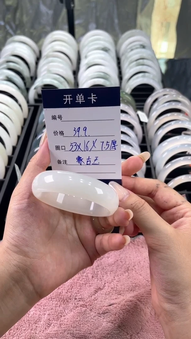 未镶嵌手镯石英质玉手镯
