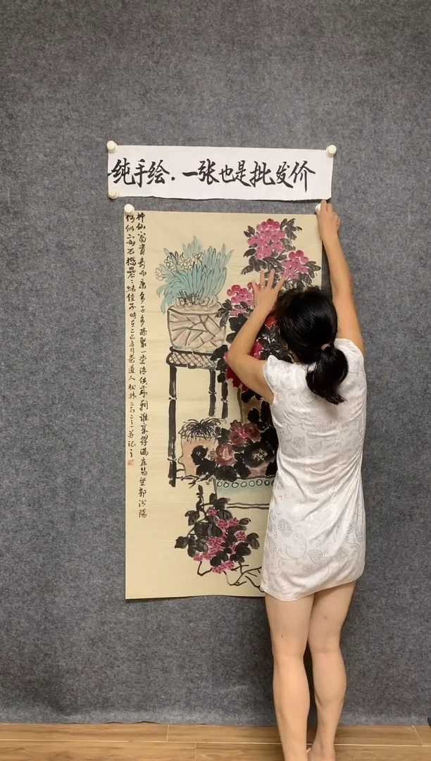 竖款花开富贵尺寸136*68
