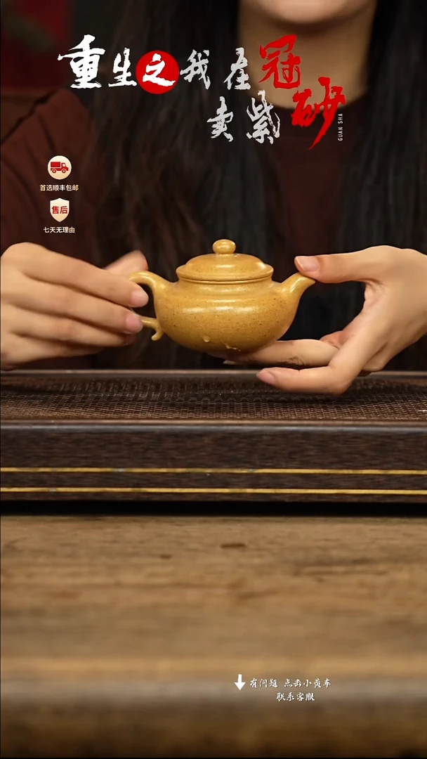 茶壶紫砂冠砂茶器12