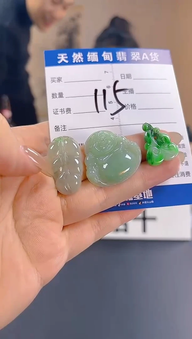 颈饰未镶嵌翡翠纯天然缅甸翡翠A货