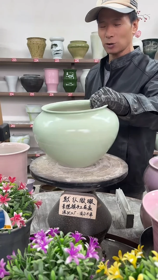 12-22-高18口17瑕-花盆