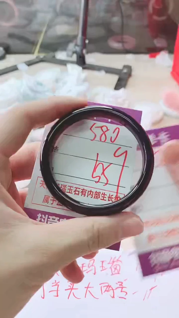 手镯玛瑙/玉髓未镶嵌580