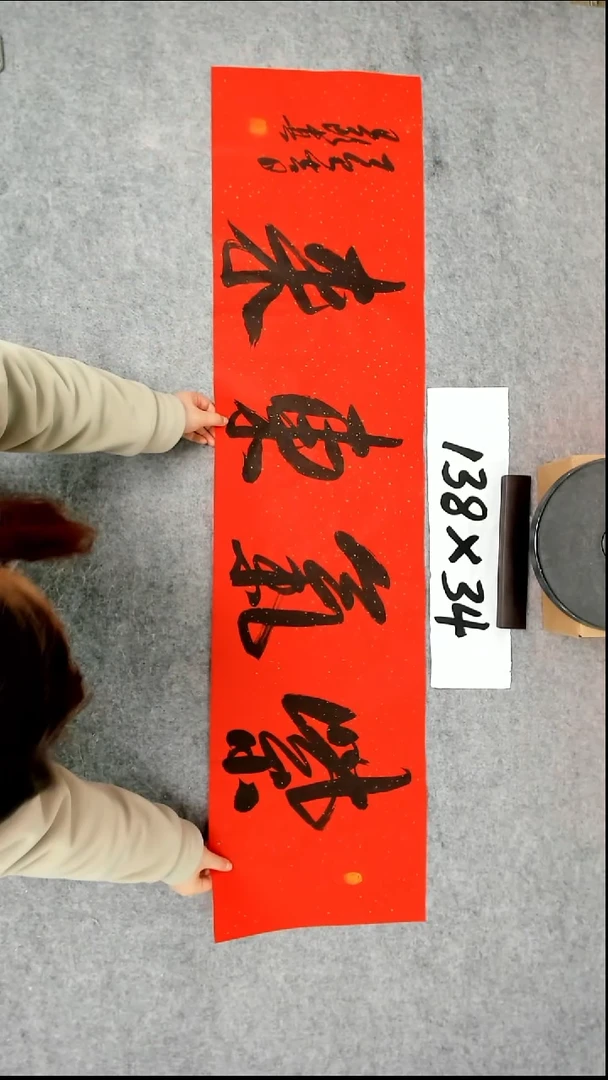 书法吕老师书法作品