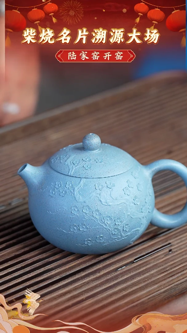 茶壶紫砂24 宜兴紫砂茶壶