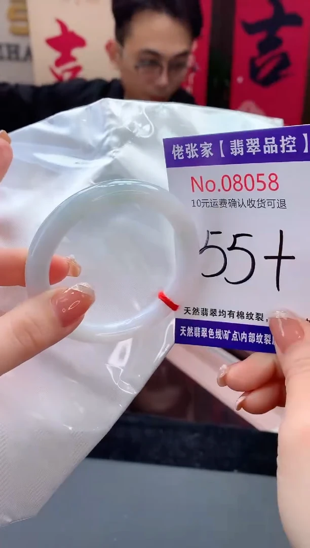 【闪购商品】翡翠手镯未镶嵌天然缅甸A货翡翠