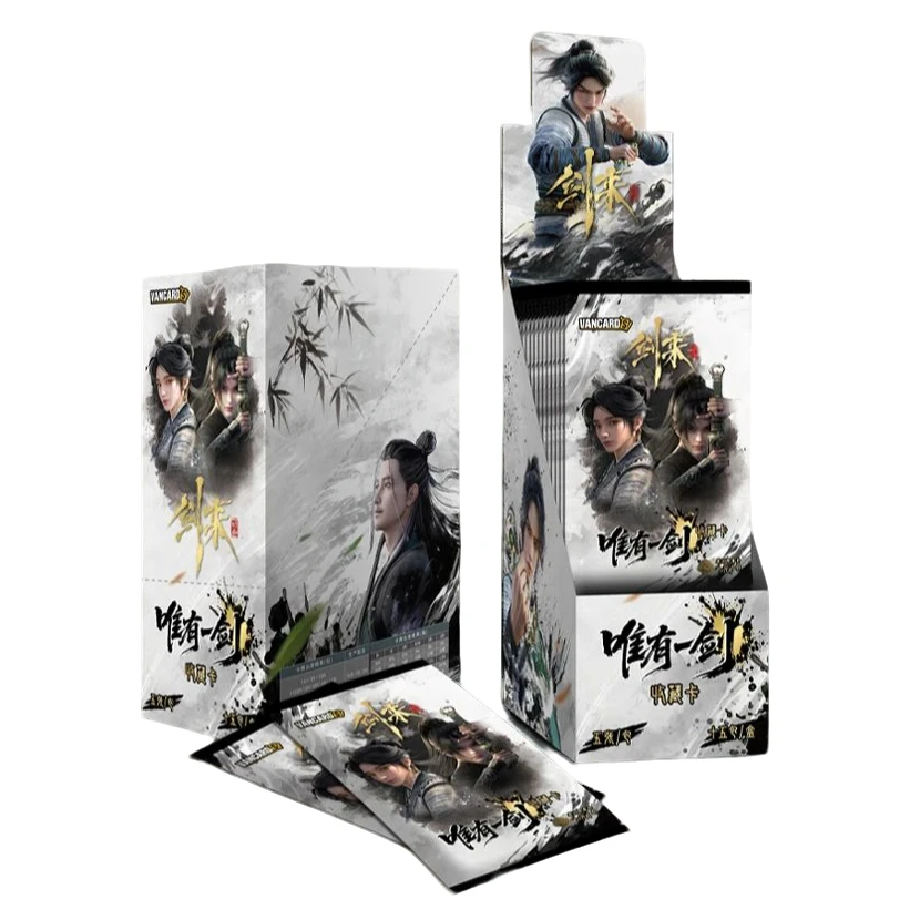 【许愿】万画云游 × 《剑来》【唯我一剑】 正版授权收藏卡牌盲盒 代拆