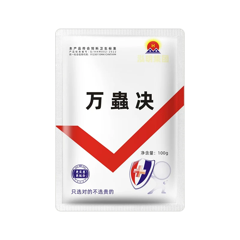 万蟲决---100g一袋