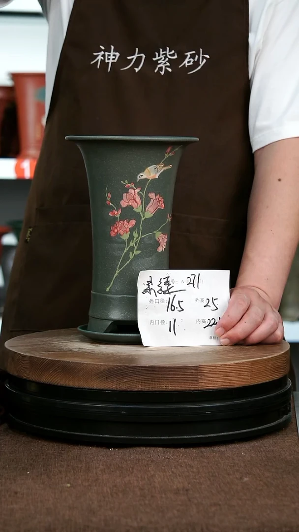 紫砂花盆271+Z 神力紫砂