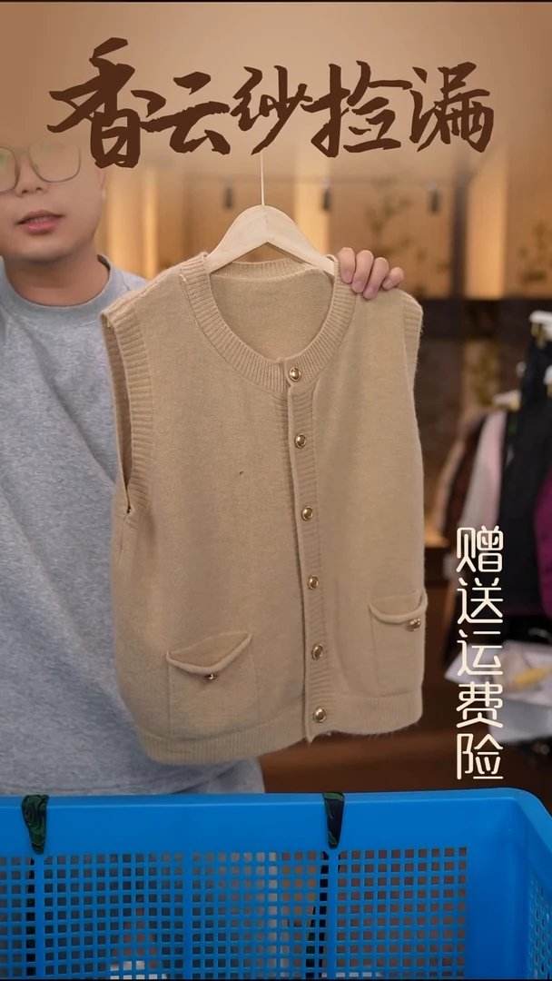 香云纱清仓