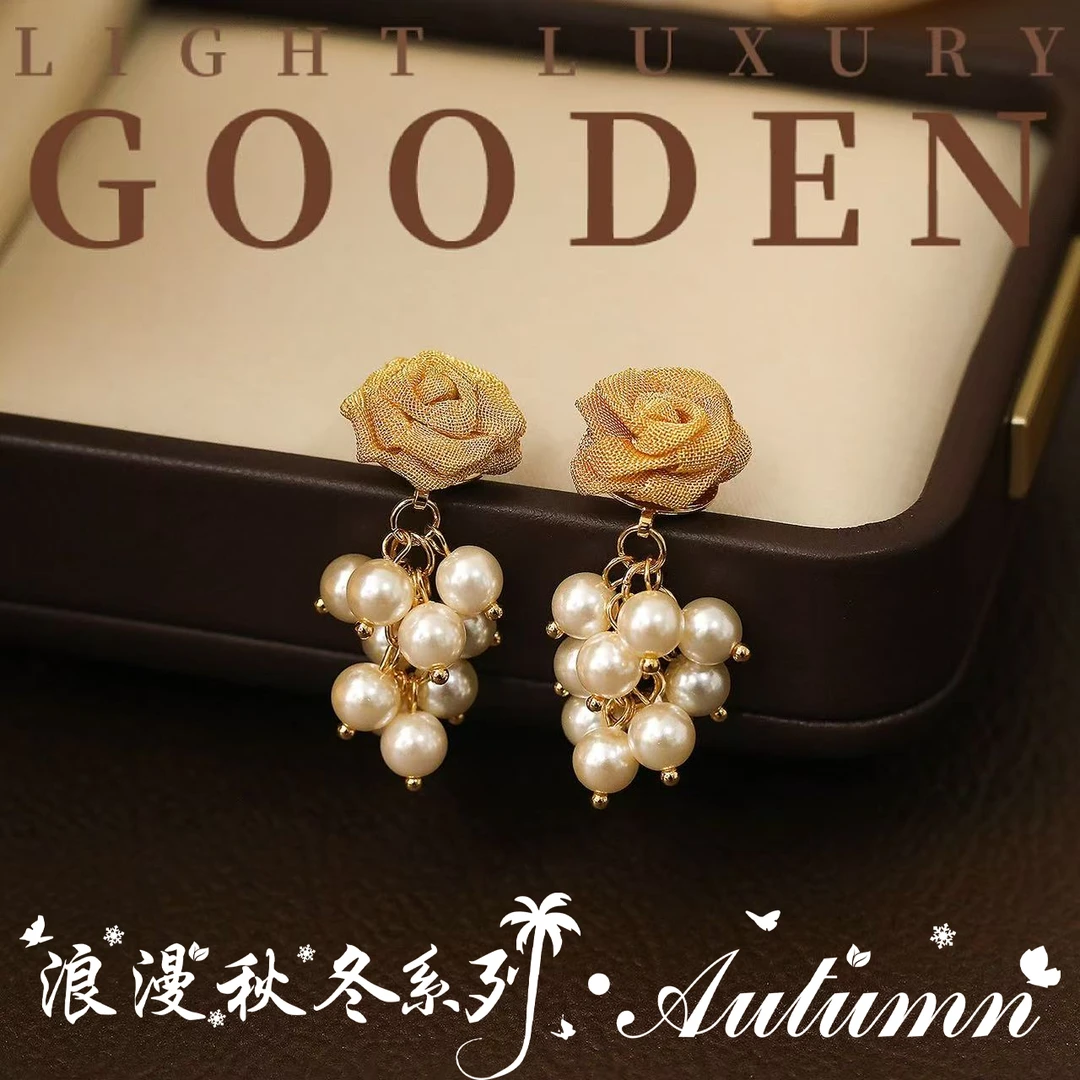 铜合金耳饰 Gooden岛家【网纱玫瑰】银针复古法式气质轻奢个性耳环