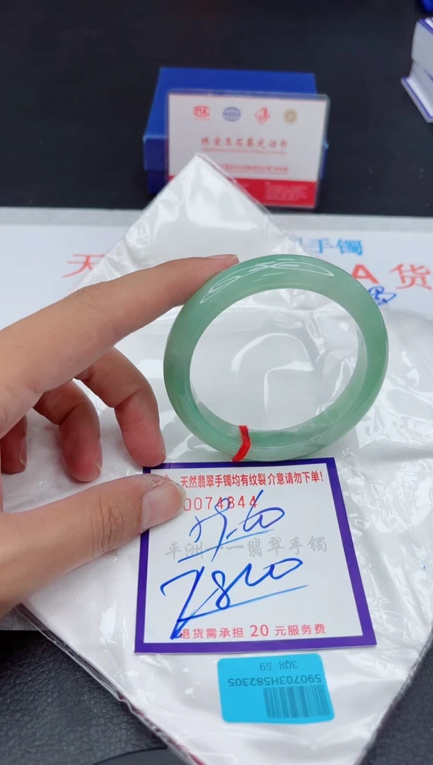 未镶嵌手镯翡翠1111111