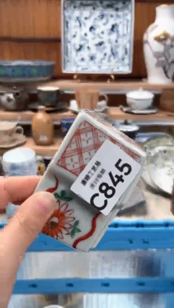 瓷片桃*845C 满28包邮
