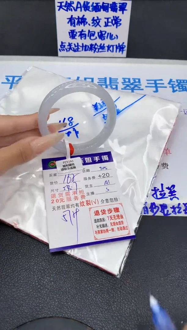 未镶嵌手镯翡翠1111111111