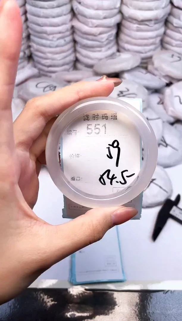 手镯玛瑙/玉髓未镶嵌551