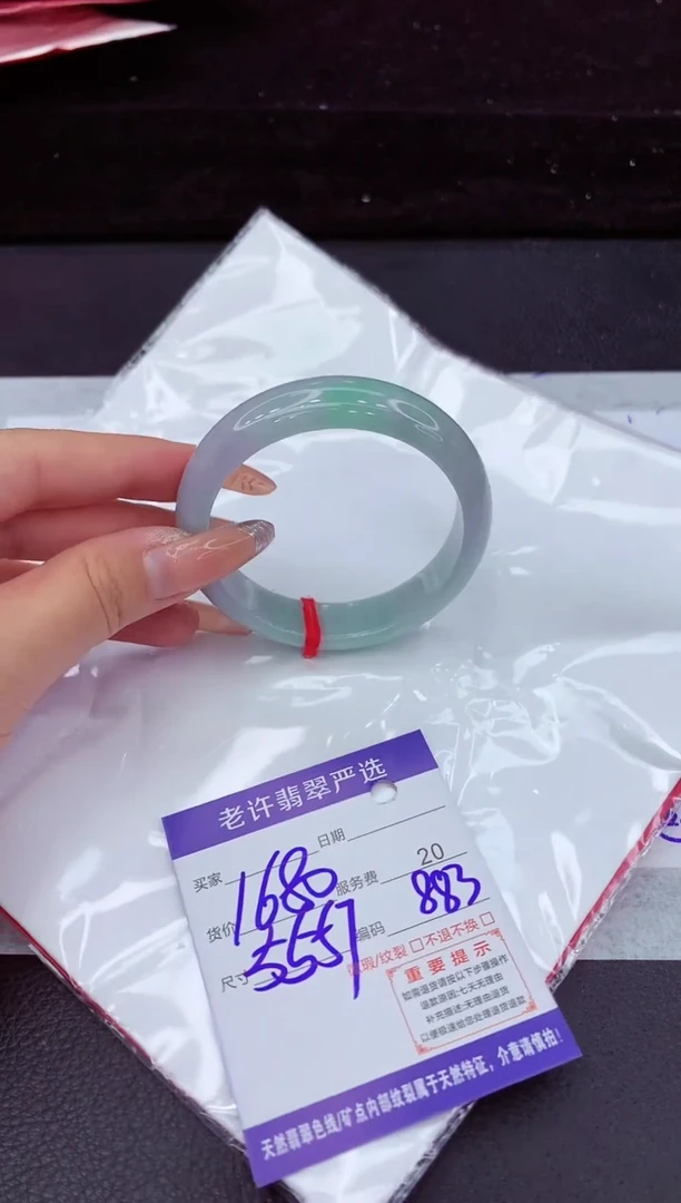 翡翠手镯未镶嵌111111111111