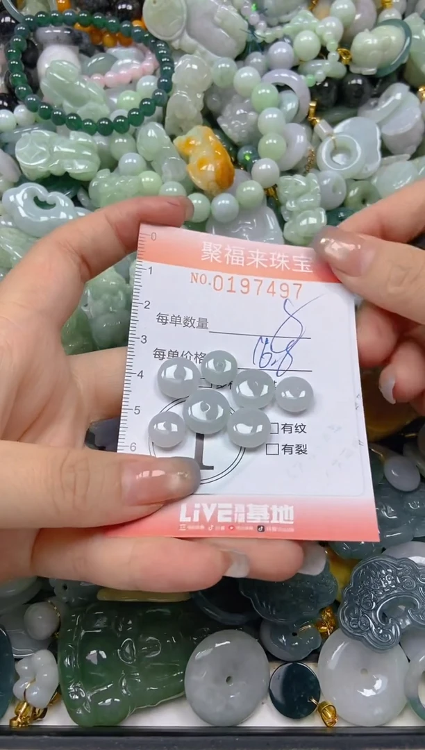 翡翠未镶嵌颈饰闪购0197497