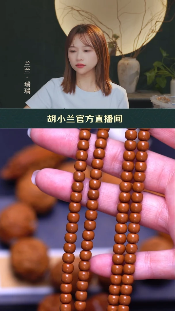 手串/手链橄榄核面****开核尖
