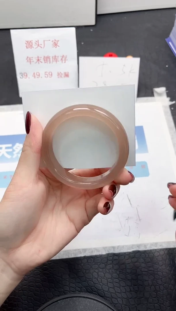 【闪购商品】石英质玉手镯未镶嵌196-54.4