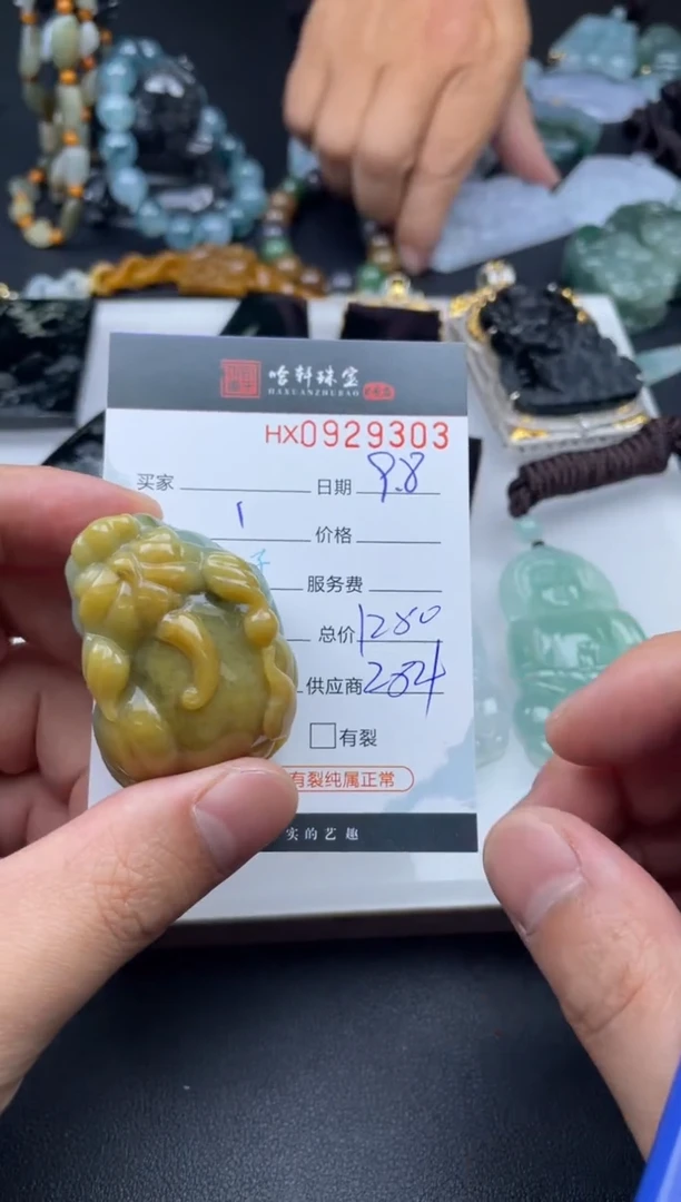 未镶嵌挂件翡翠哈轩  挂件1