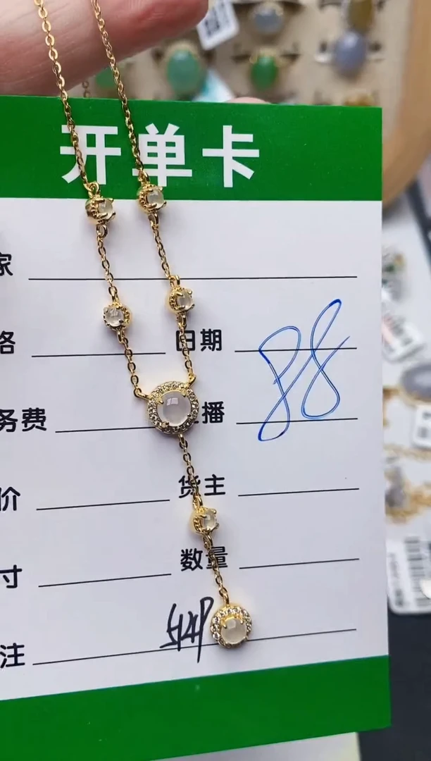 颈饰银S925镶嵌翡翠5149