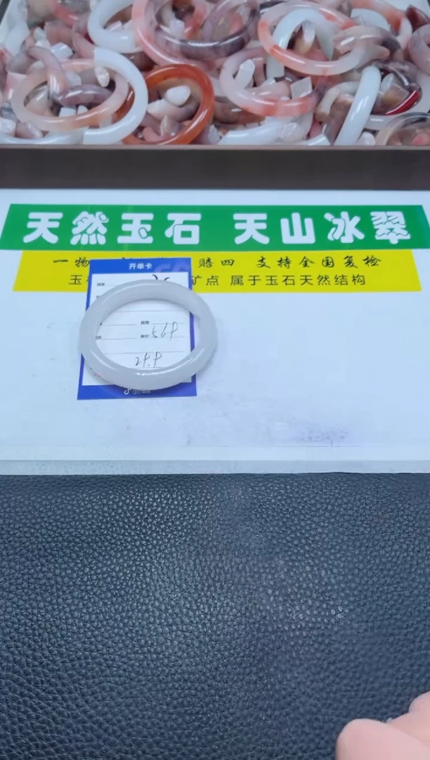 【闪购商品】石英质玉手镯未镶嵌268-56