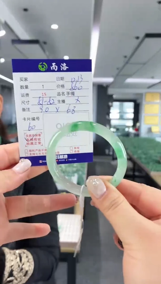 未镶嵌石英质玉手镯51-52