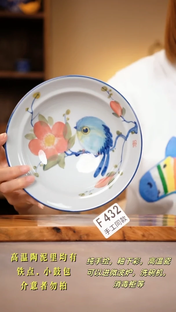 其他F432陶然集器瓷器