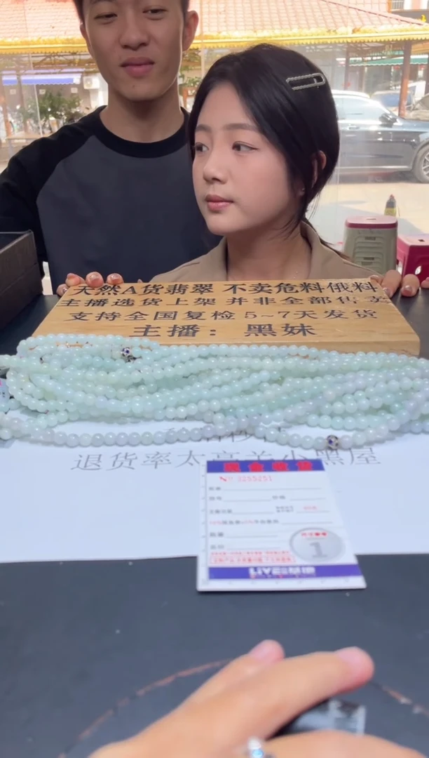 【闪购商品】定制翡翠未镶嵌未抛光毛货多样性发其一拍一发一0000