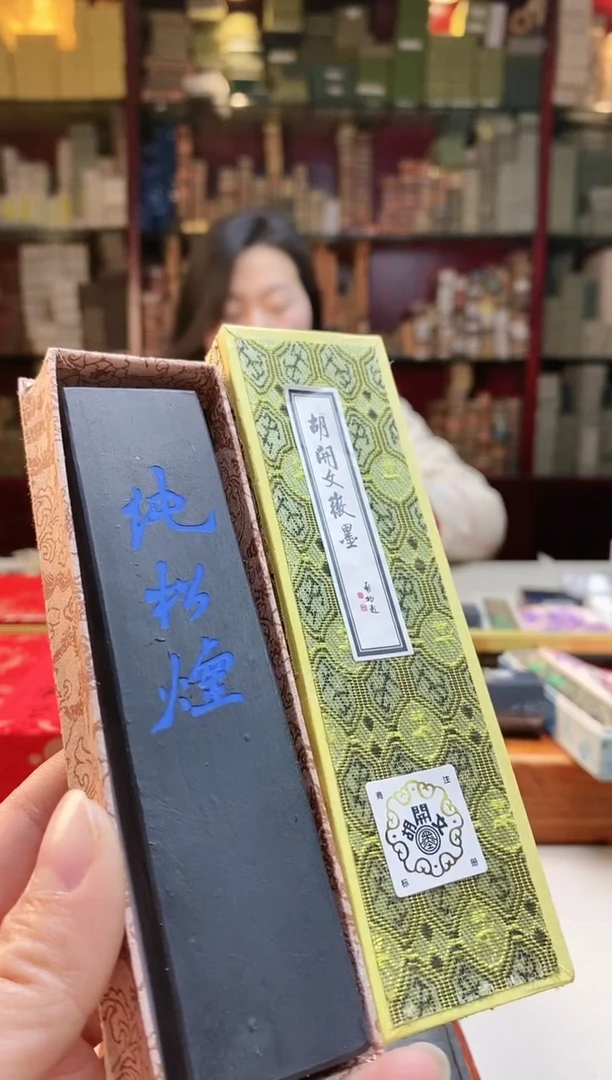 【闪购商品】2两屯胡蓝字松烟墨块1锭