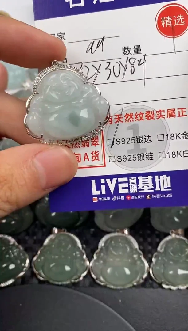 颈饰银S925镶嵌翡翠·