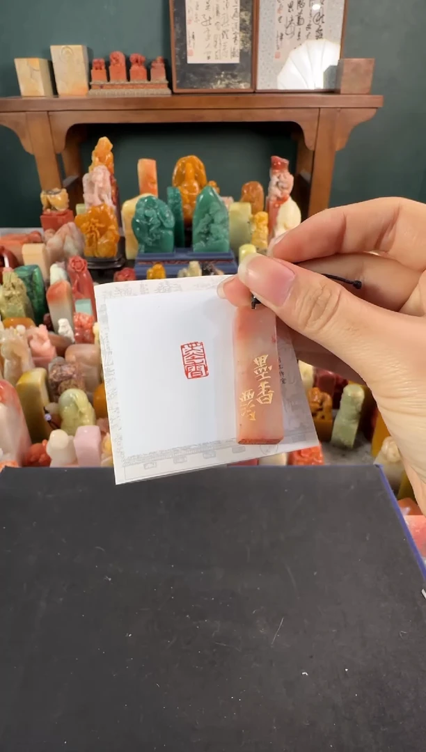 老挝石印石编号编号8350