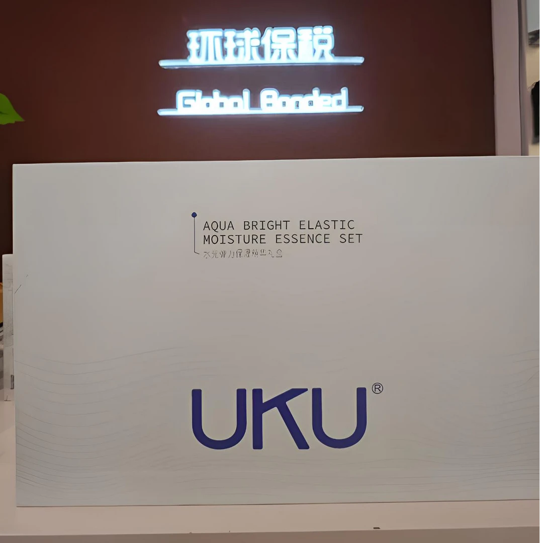 UKU 水光弹力保湿精华礼盒护肤补水套盒原液紧致修护组合逆龄