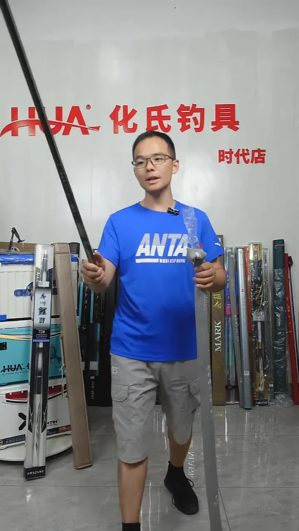 碳素6.3m龙战极轻量二代6.3米