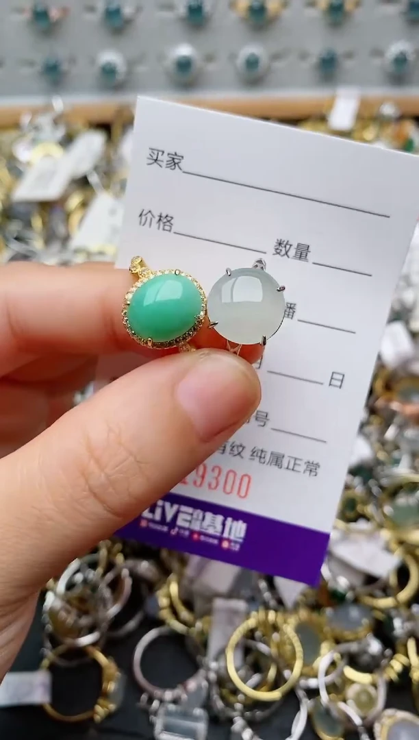 银S925镶嵌戒指翡翠.