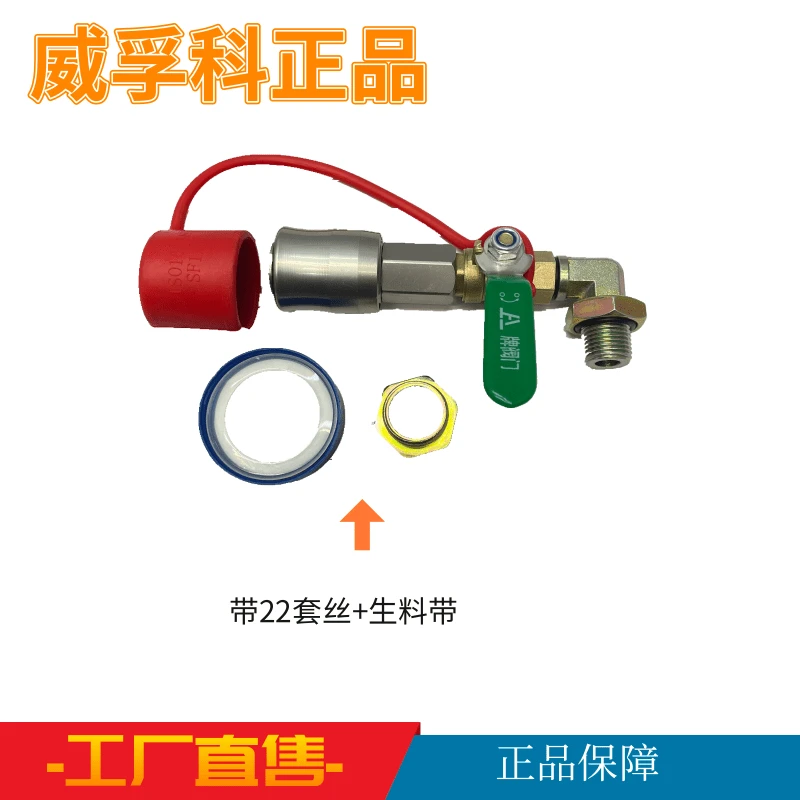 半挂车货车取气阀断气阀储气筒快速取气阀高压取气快接