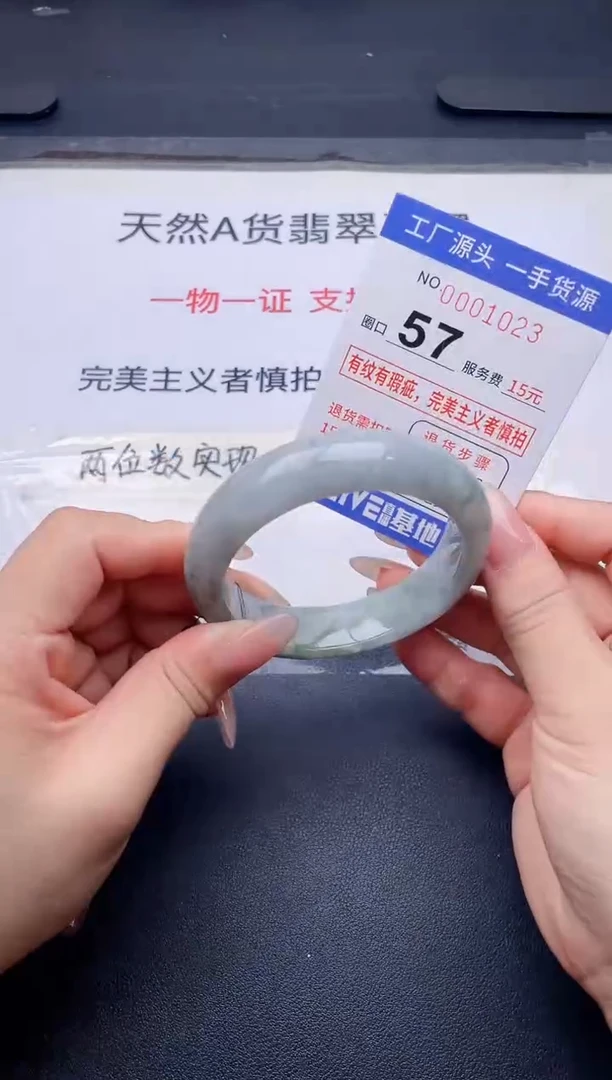 未镶嵌手镯翡翠翡翠手镯未镶嵌
