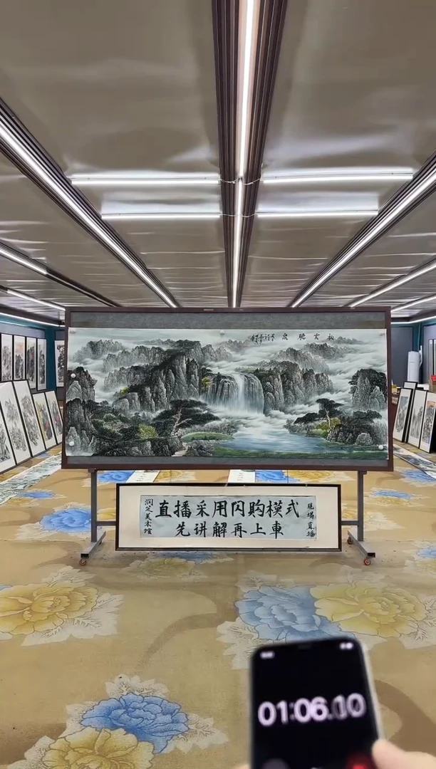 绘画M邵明义-小八尺-山水国画