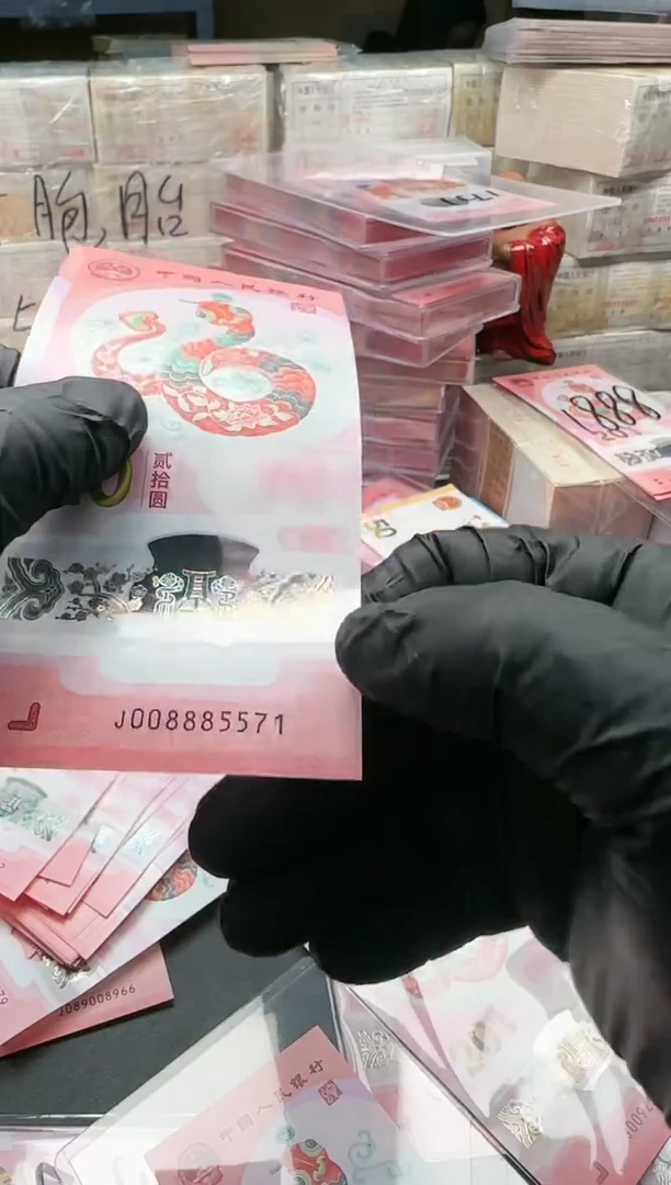 【闪购商品】纸00888头无4的单张国评随机发