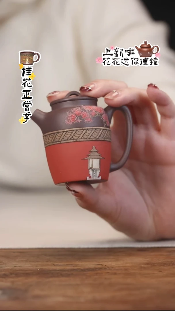 茶壶紫砂紫泥樱花宫墙mini壶