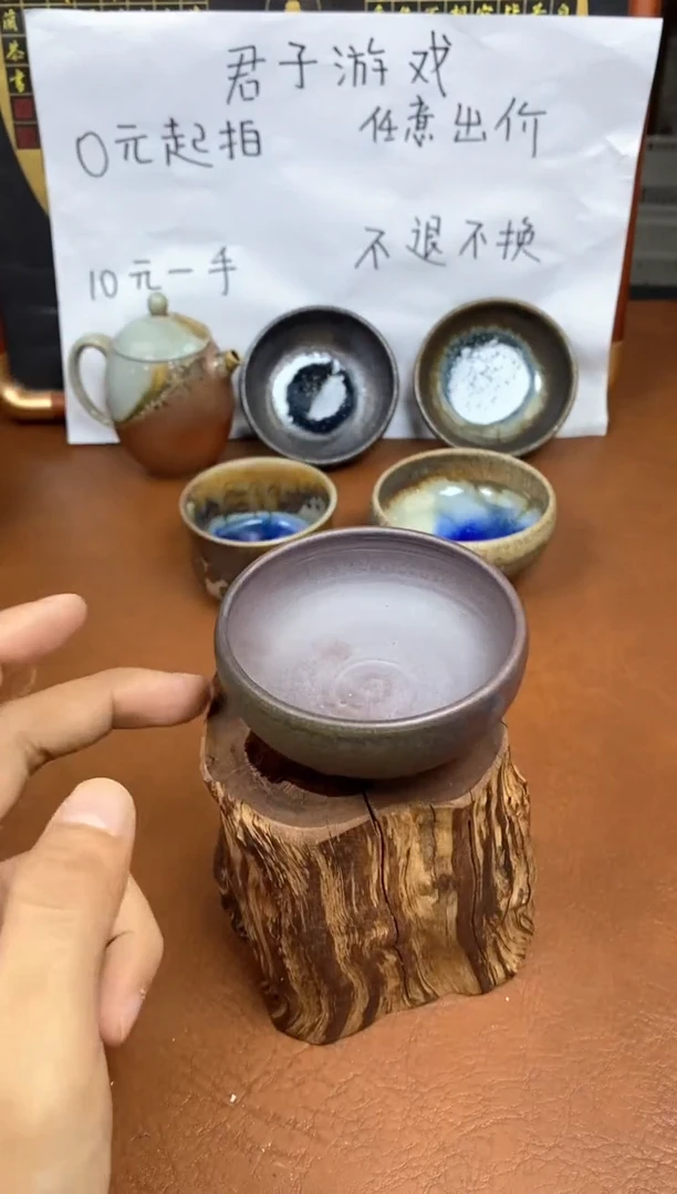 【闪购商品】观寂茶器柴烧专拍链接084