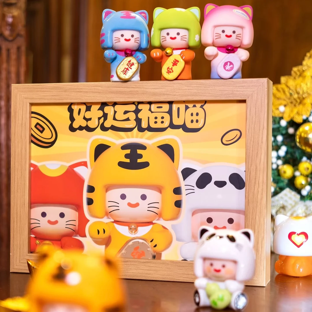 【平拆或踩数或转转】迷你麦格好运福喵系列迷你盲盒手办可爱摆件