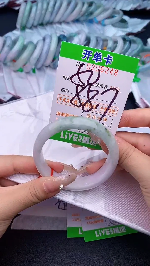 未镶嵌手镯翡翠48天然缅甸A货