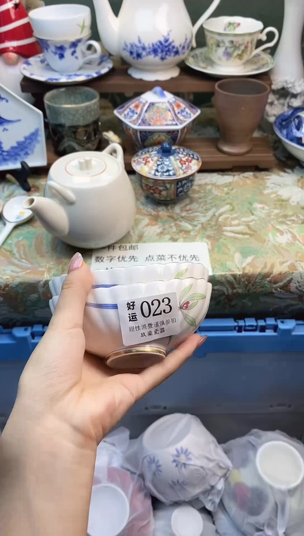 瓷片阿*好运         A023