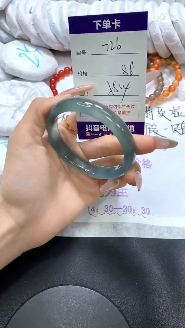 手镯玛瑙/玉髓未镶嵌726