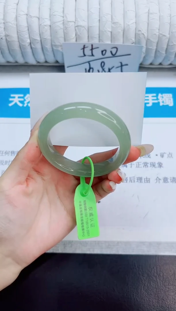 未镶嵌手镯石英质玉187/53