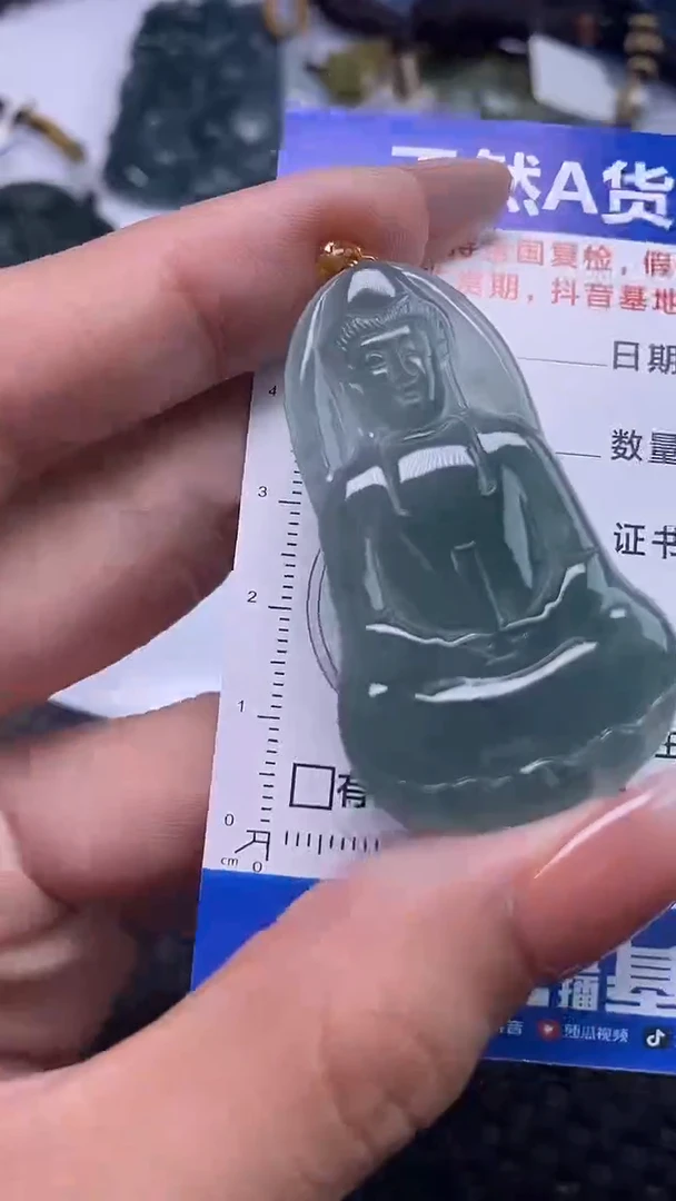 颈饰未镶嵌翡翠多样性发货 只发一件 观音k