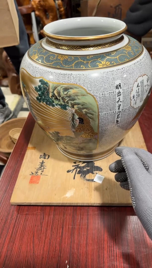 【闪购商品】杯小四孤品收藏中古品