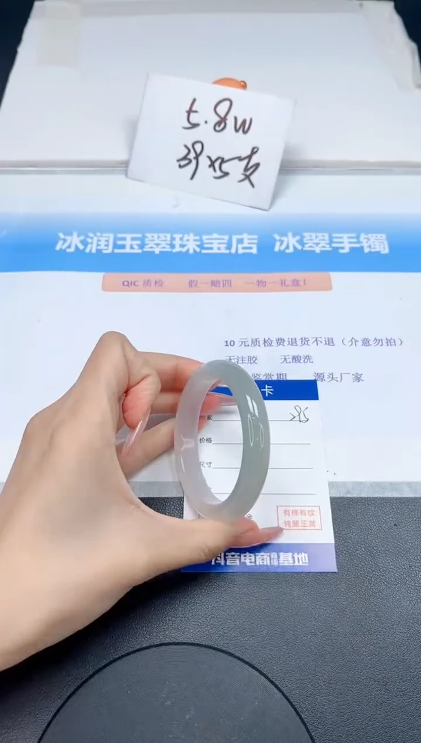 【闪购商品】石英质玉手镯未镶嵌295-52