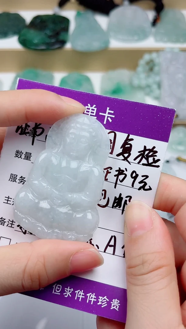 翡翠未镶嵌颈饰