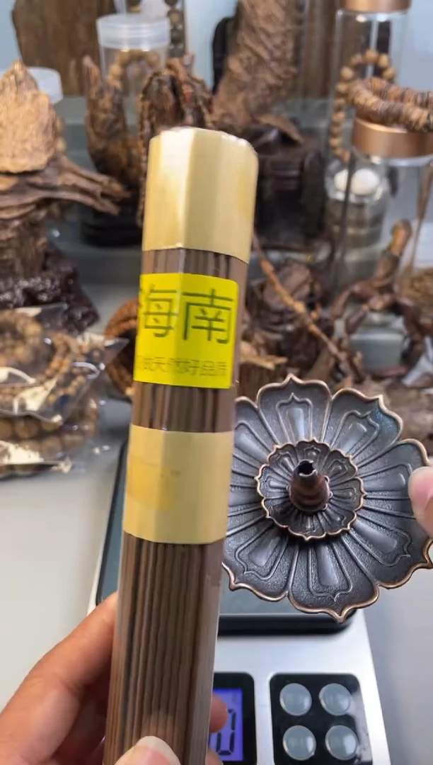 【闪购商品】沉香沉香碎屑海南 沉香海南 沉香